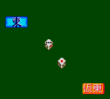 Taisen Mahjong HaoPai 2 Screenthot 2